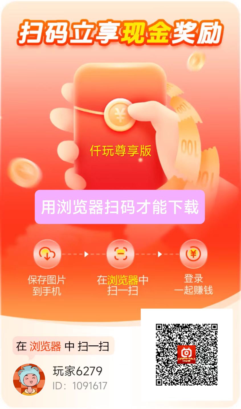 首码仟玩，不养机保底，单机每天30-50+！