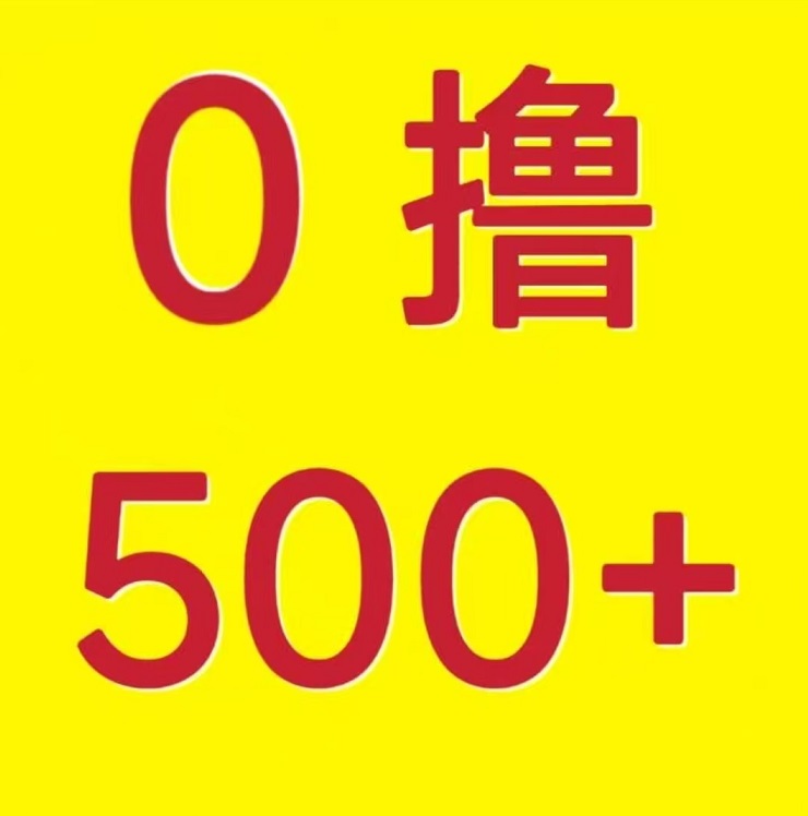 全自动挂机赚钱，日入500+，《菠萝阅读》提现秒到账 ！