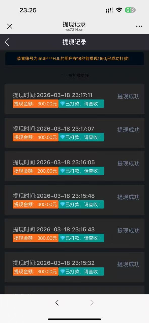 图片[2]-简单meteor，日赚千元，秒提秒到，全额扶持，拉群交流！-亿多多首码网