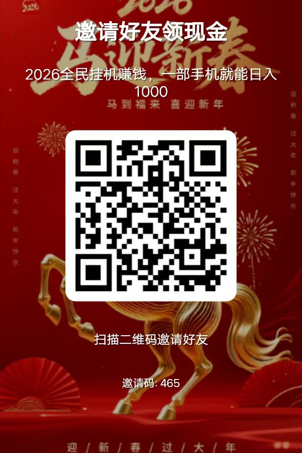 全自动挂机《菠萝阅读》 提现秒到账-汇一线首码网