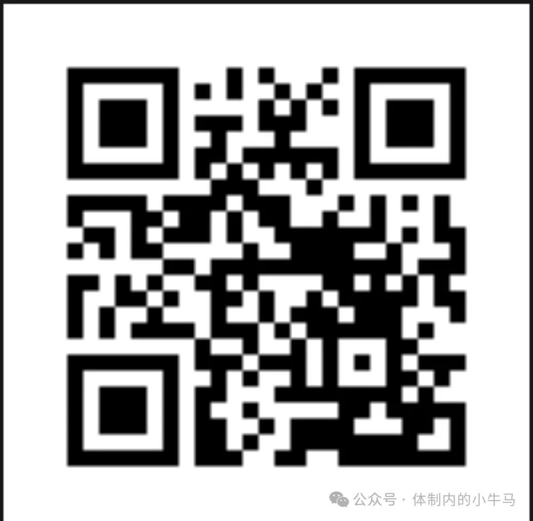 易学习：注册登入直接赚5元！秒到支付宝！