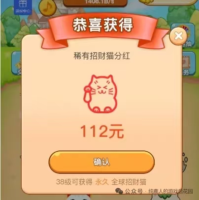 粉红猫0.3米起秒提到账，无需复杂步骤操作