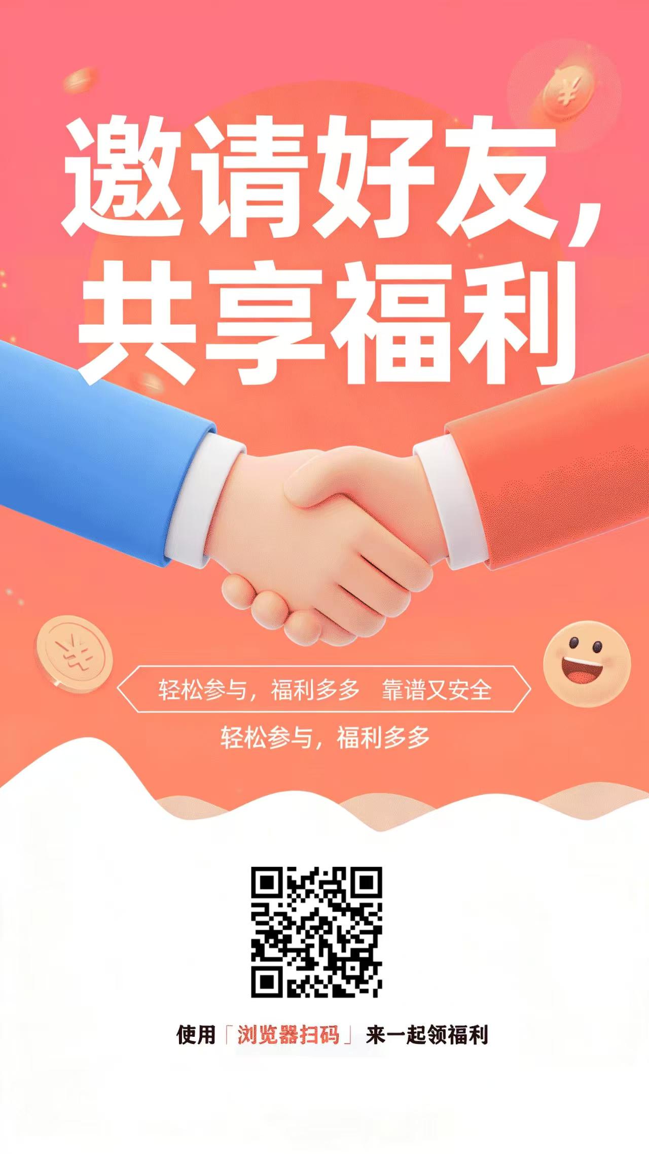 米多多老品牌单价高任务多每天可做