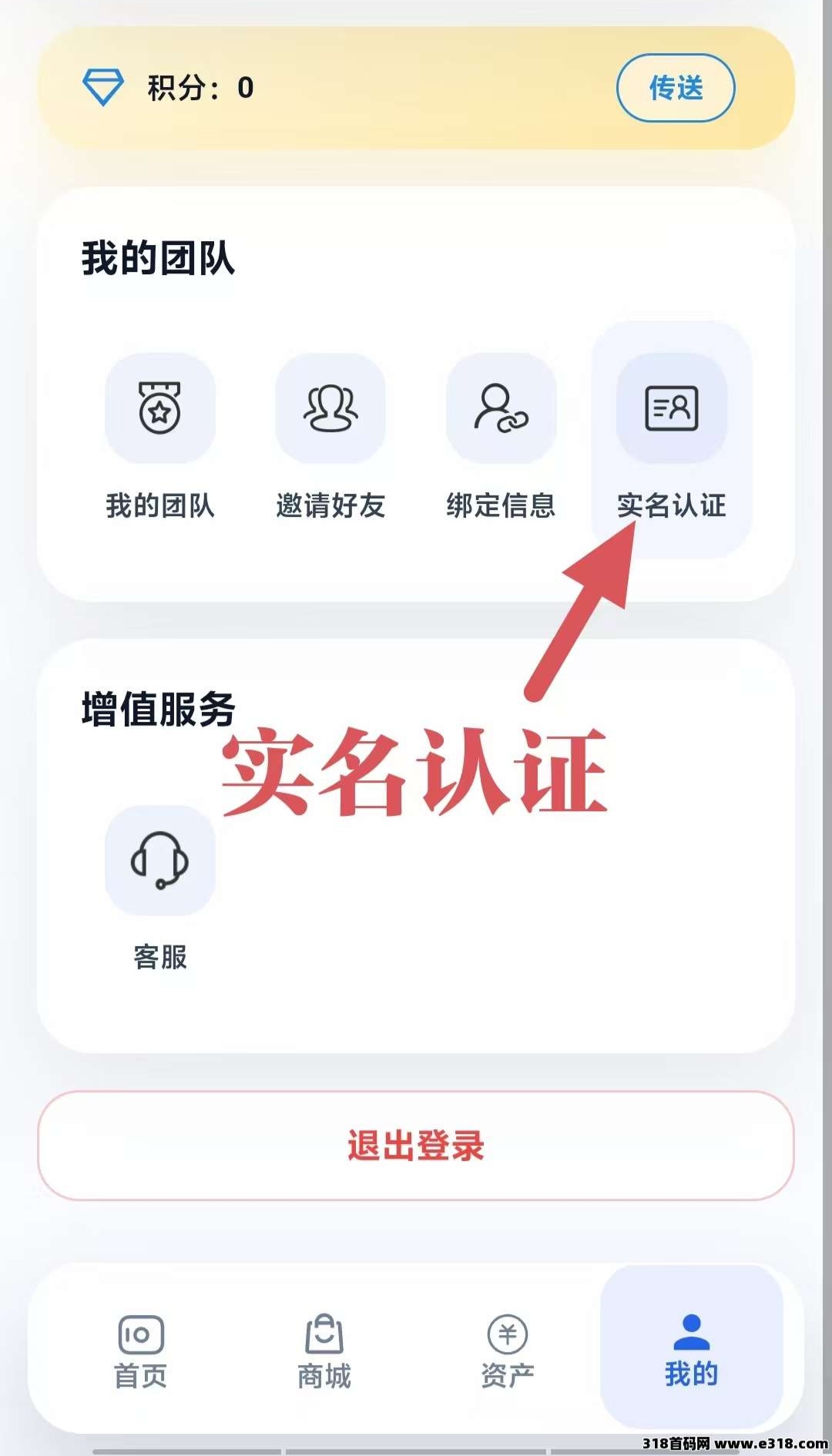 首码全民剧点，0撸爬墙没广告。