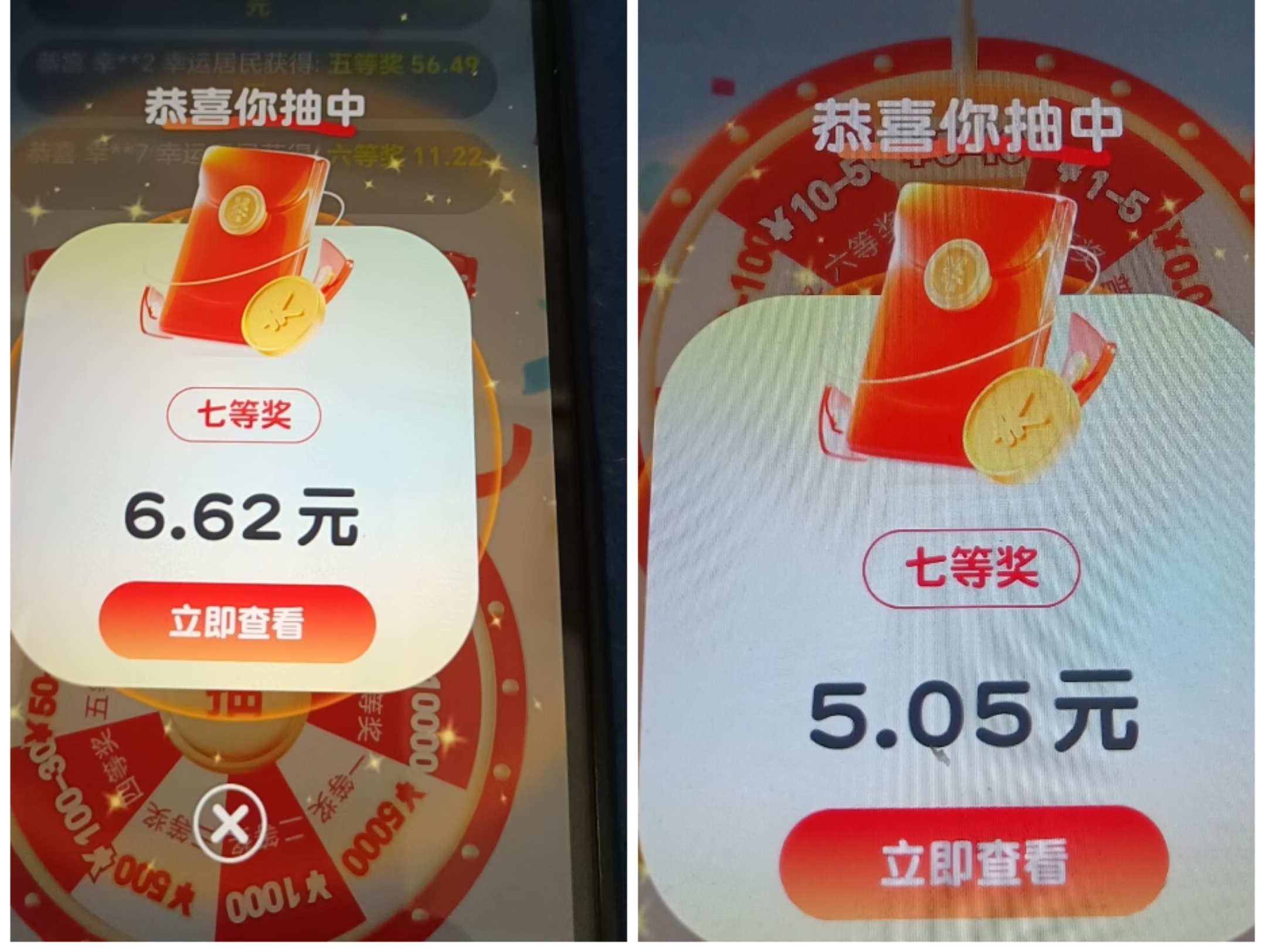 幸运城翻倍活动来袭!抽30次必定10-50元，每日撸大米秒提现!
