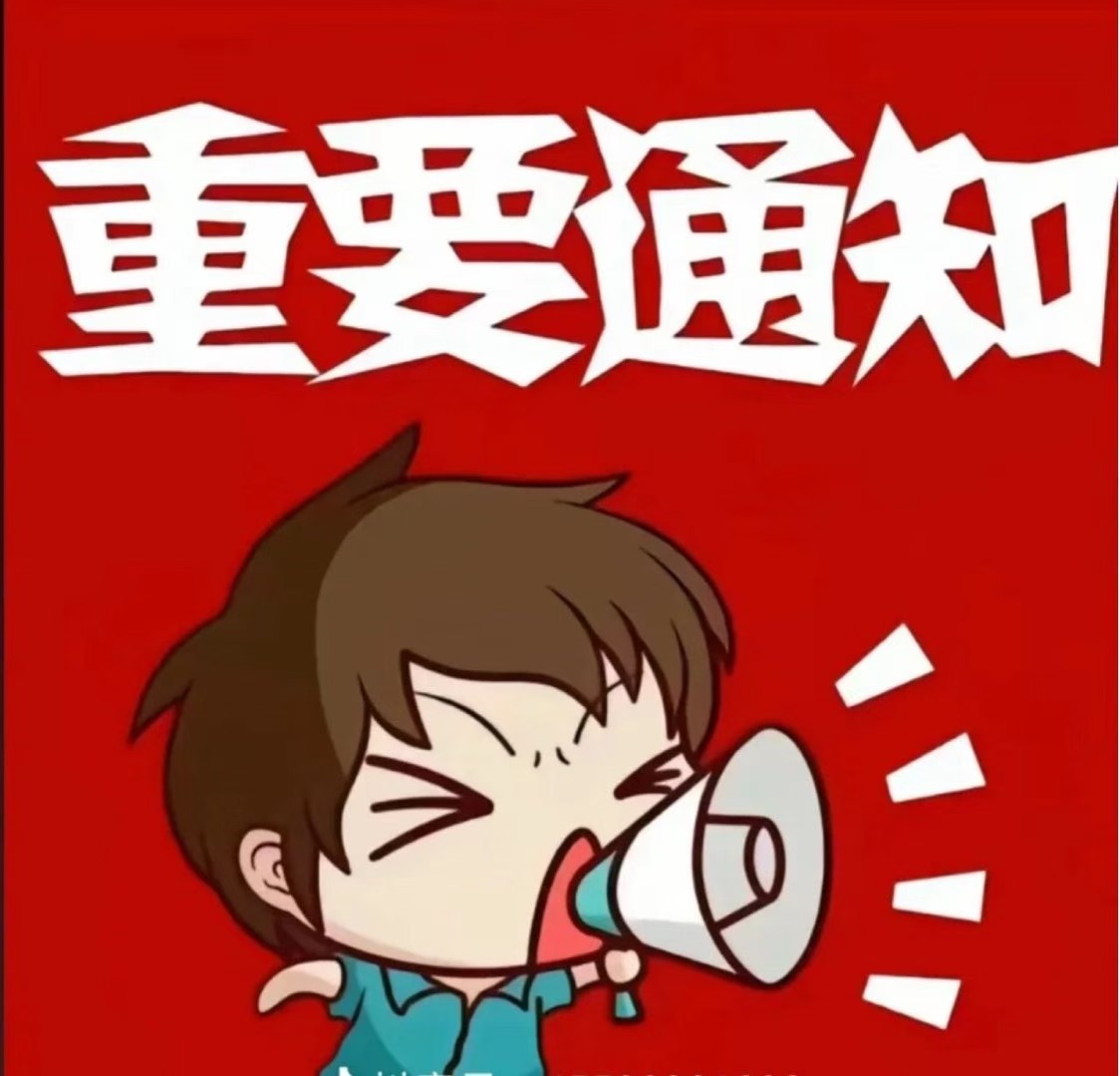 【总部直招】5G路由畅行 · 随身WiFi全国合伙人 零门槛 · 真实分红 · 长期管道收益