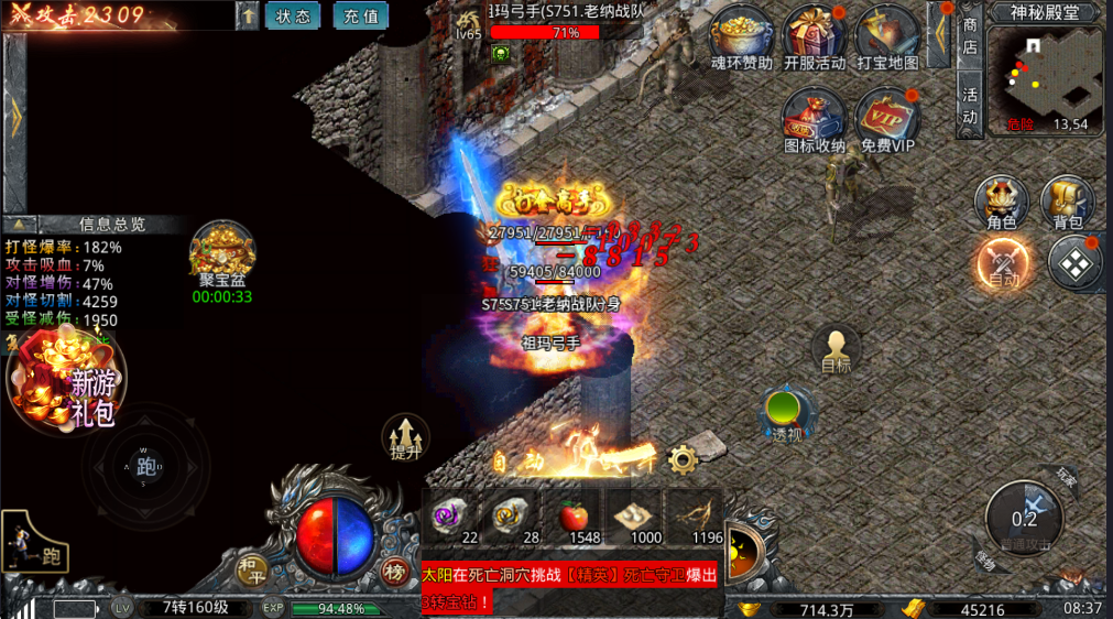 揭秘：手机游戏搬砖日500+？这款手游稳定出金，小白也能上手！