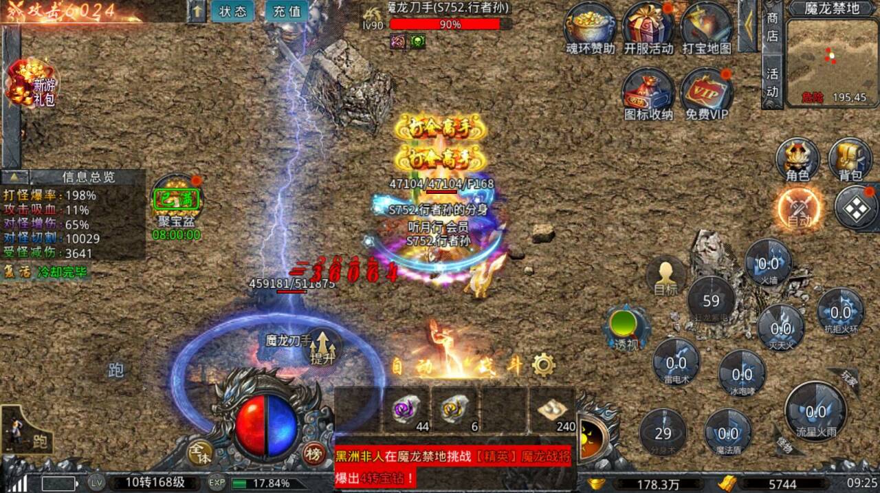 上班摸鱼搬砖，下班游戏搬砖，日稳定收益500+