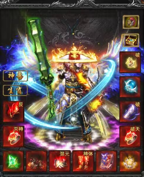 这才叫搬砖游戏，装备全靠爆，元宝满地掉游戏搬砖日入500+