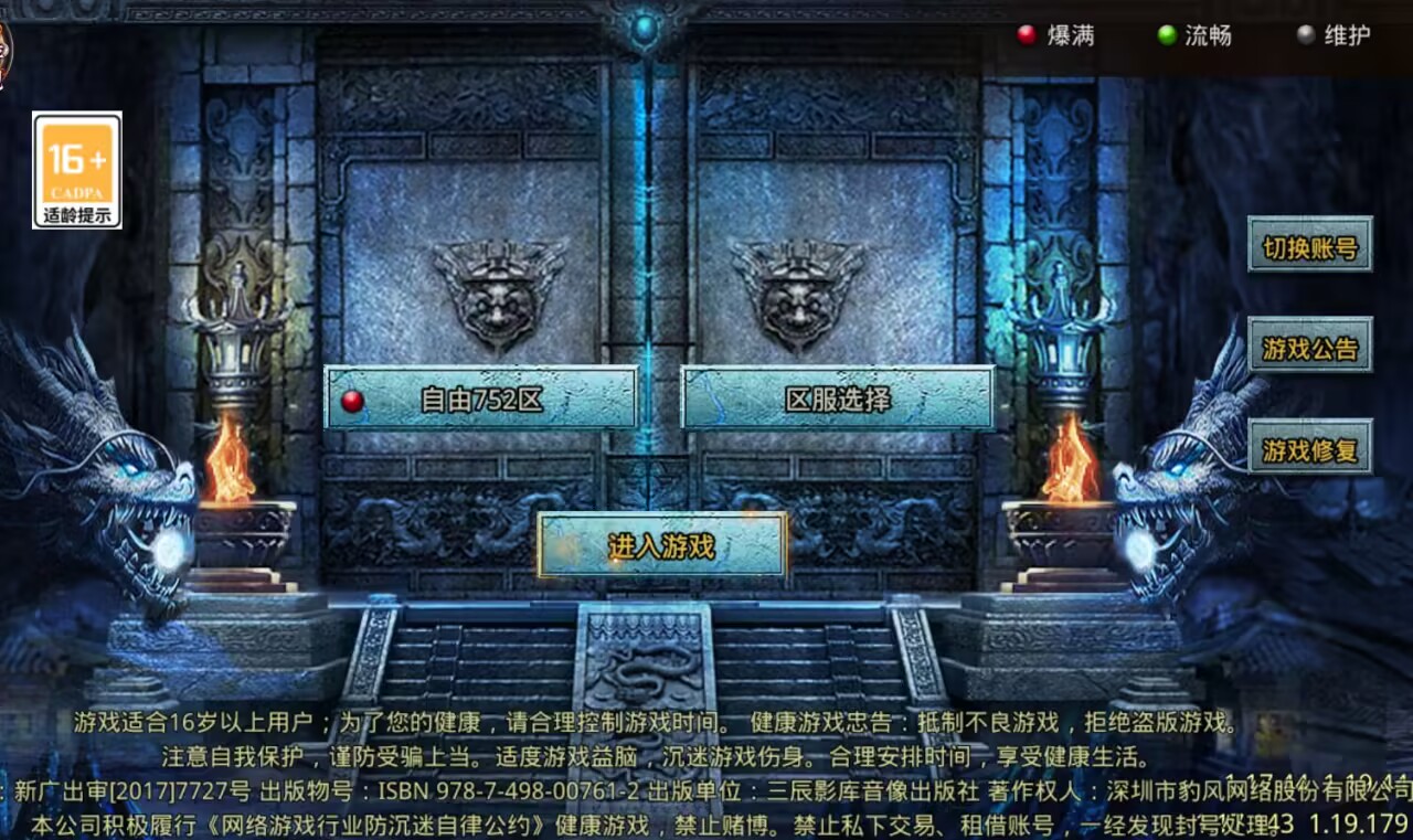 碎片时间变现金！手机搬砖游戏日入500+