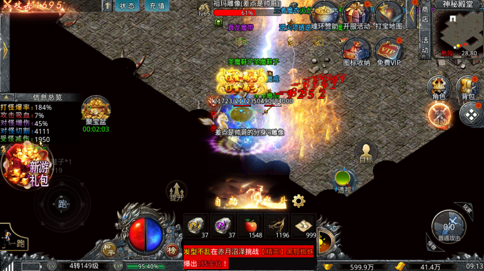 2026手机游戏搬砖排行榜：零基础日赚500+，当下最稳的项目！