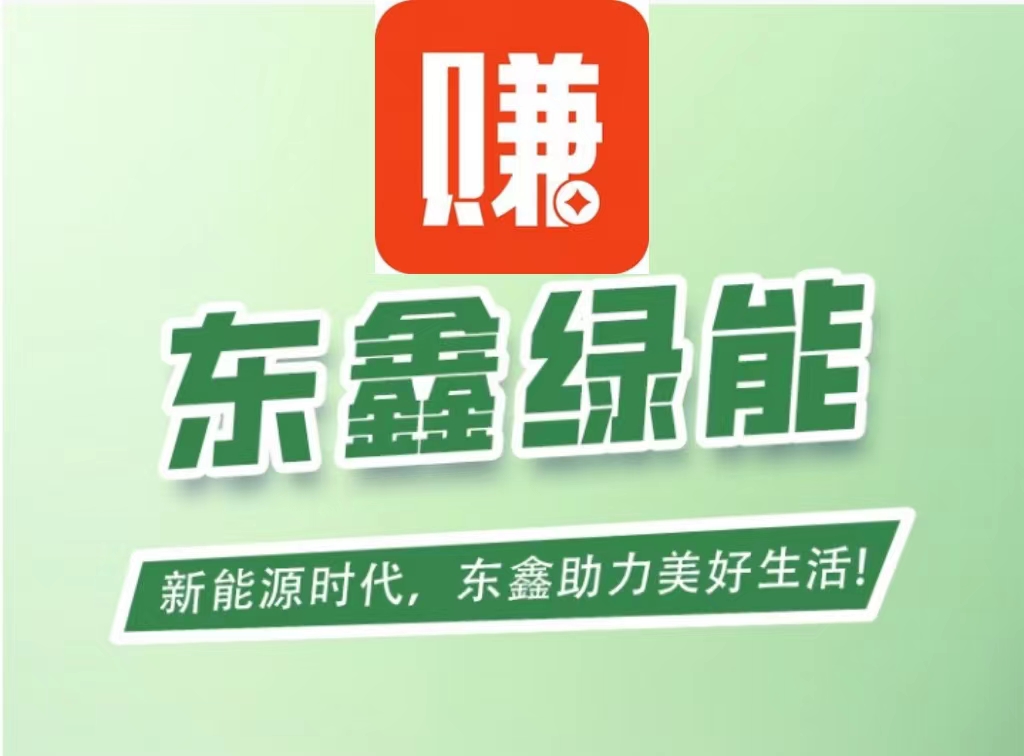 新车分紅，赶紧上车，免费托管分成