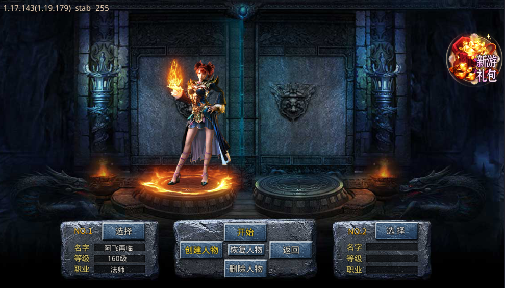 手机游戏搬砖赚外快，玩游戏也能日入500+