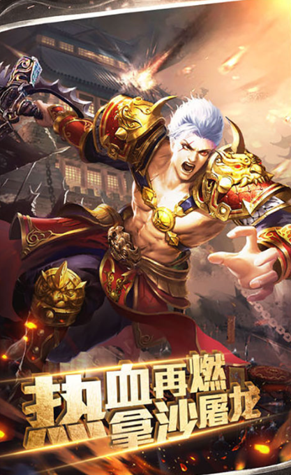 传奇赚米，全新独家分成系统，有自己后台，分成高