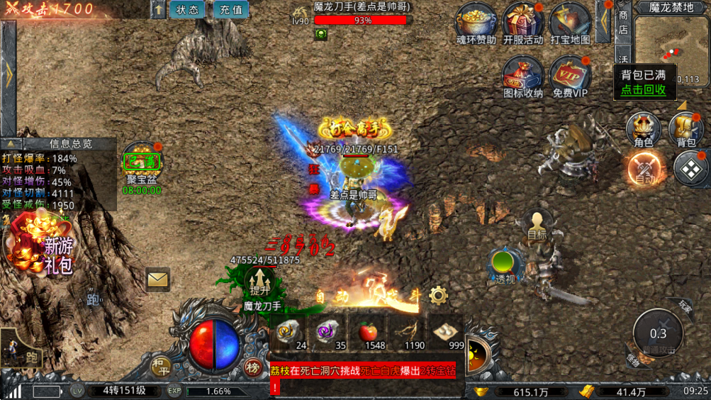 手机游戏搬砖，日赚300+的稳定副业