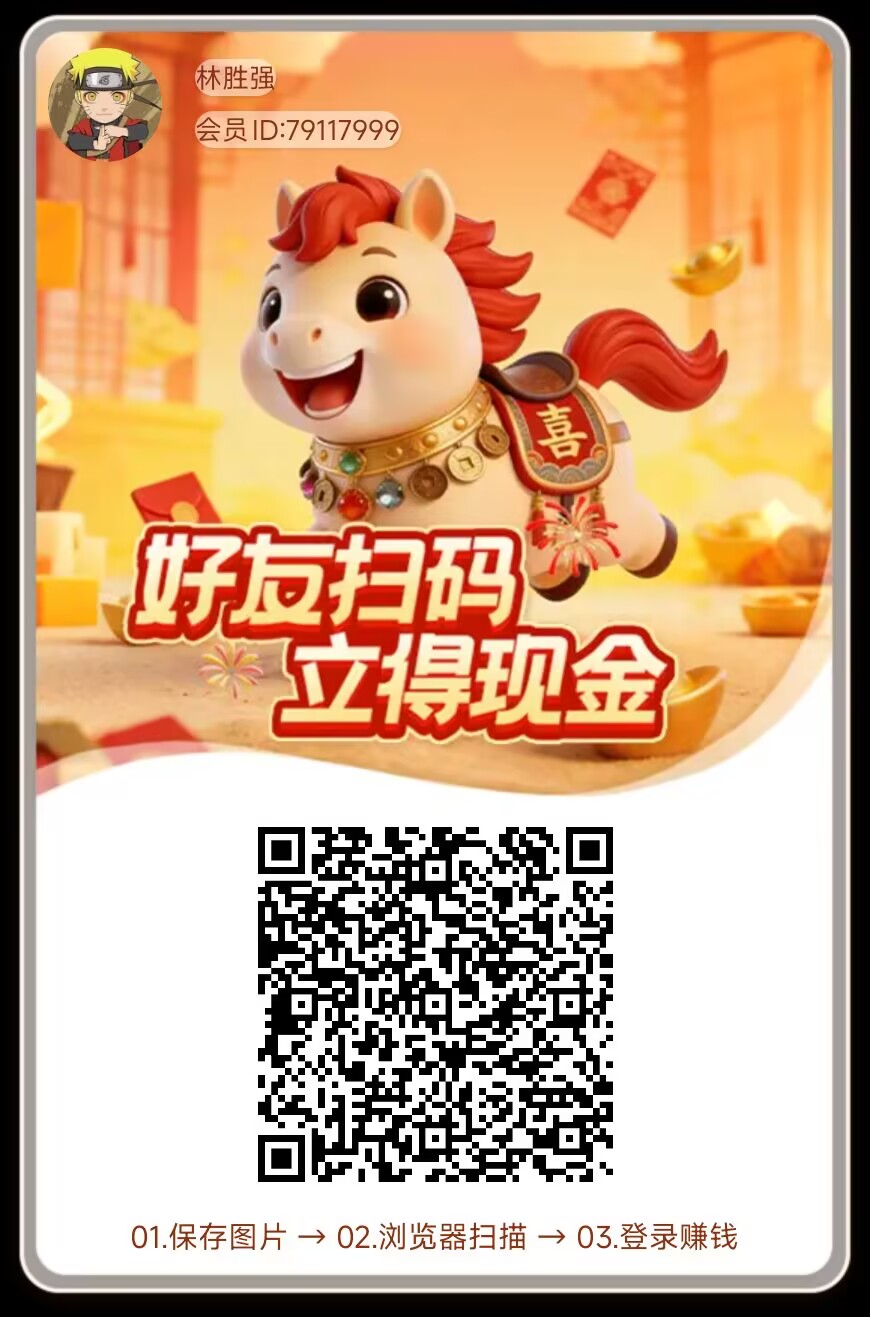 2026《马上盈》是首款卡牌类 广告金币福利的零撸游戏 轻松变现