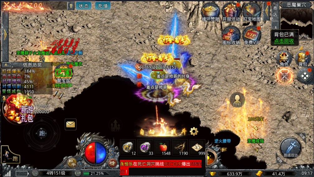 2026最新手游搬砖攻略：游戏日赚500+，散人玩家首选！