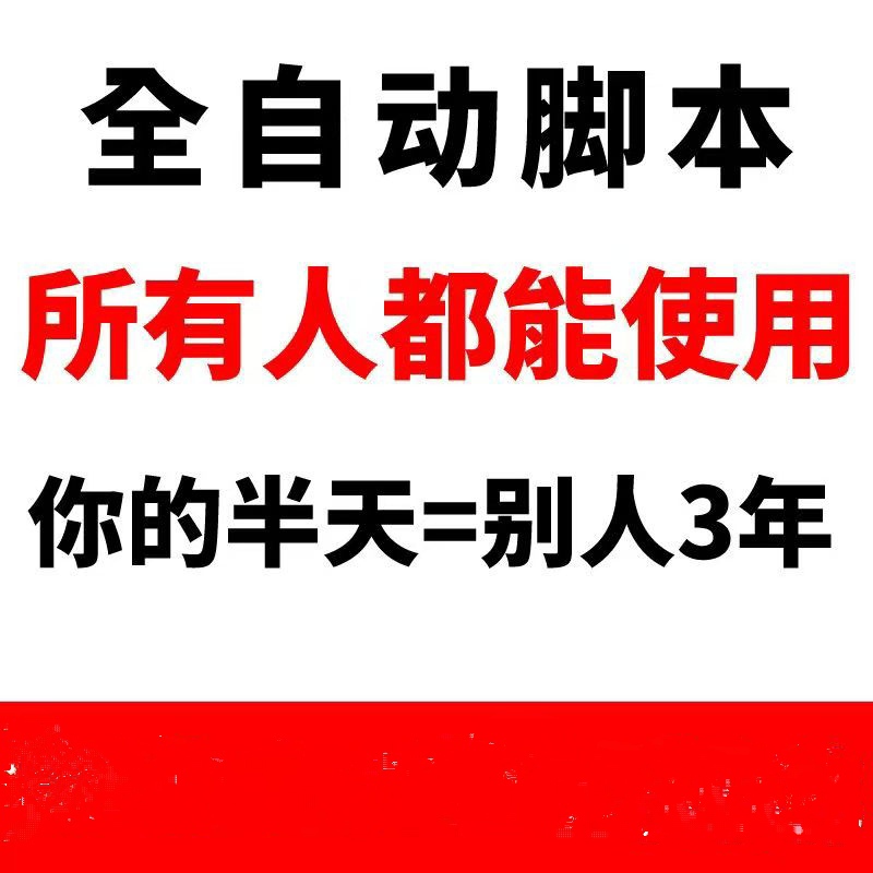 手机上对接上“高收广告”代码，即可开始进阶模式