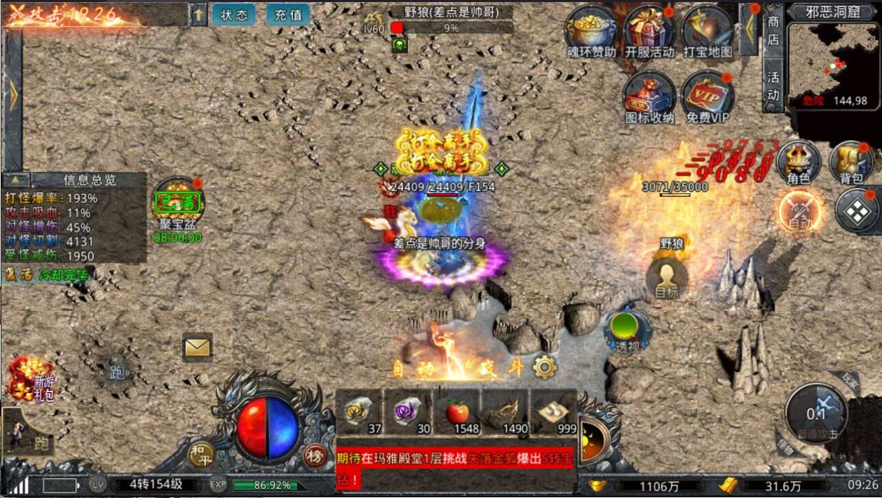 手机游戏搬砖项目必看：日赚200+，稳定出金攻略