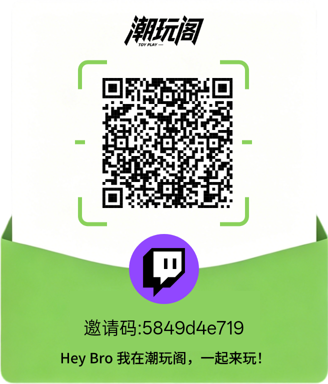 首码潮玩阁，高扶持0撸爬墙