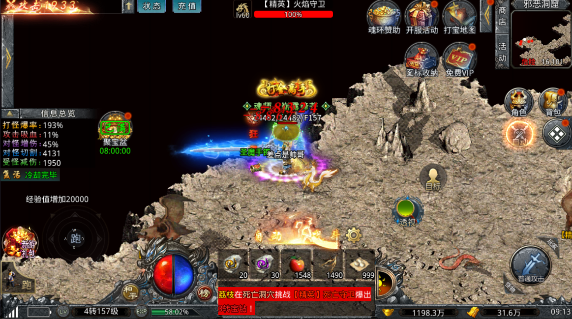 手机游戏搬砖攻略：零基础玩家日入500不是梦?