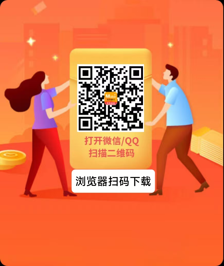 【每天赚点 4 月重磅福利】十年老牌任务平台，诚邀悬赏主入驻！