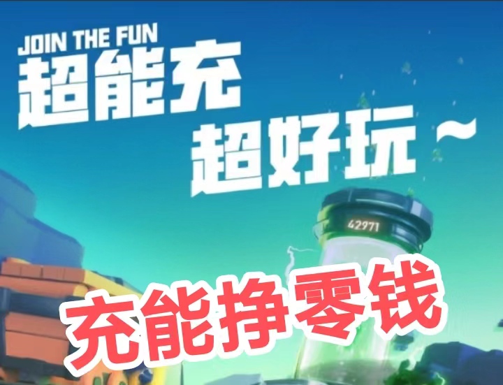 一手首码先机，扶持拉满，注册每天收益10元，拉新注册每人2元