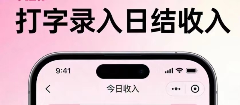 按字数算，每字1.5到3元不等，打字越多赚得越多
