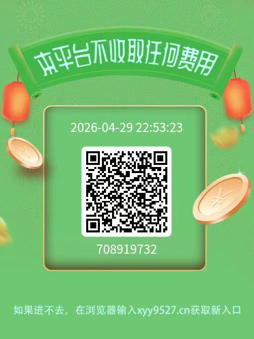 【会阅阅读】新码：微信阅读轻松赚，多号多撸，秒速提现