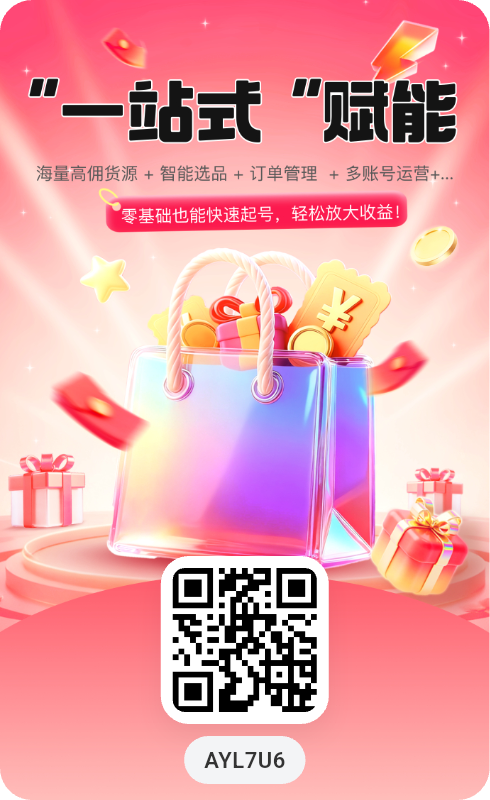 首码蝉书优选，0撸5大收益