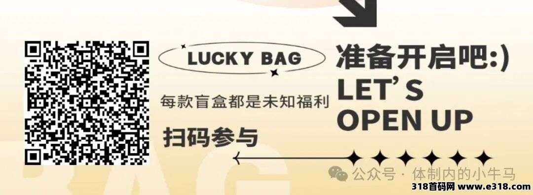快拆盲盒复活每天开宝箱自动到账零花钱