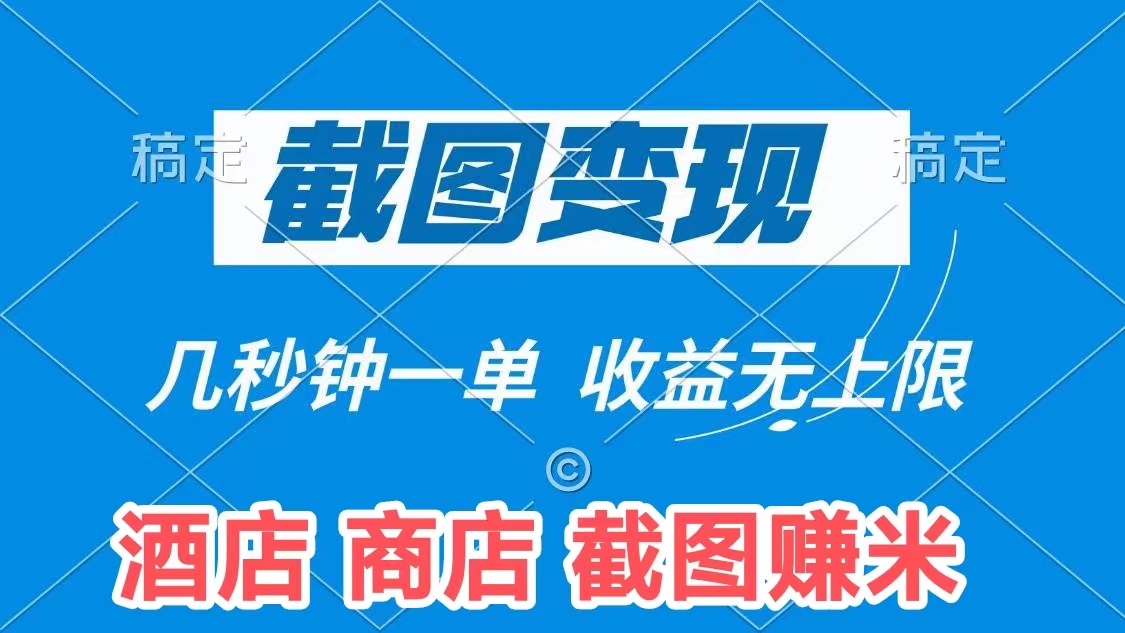 2026纯打字换钱平台単价透明 做一単结$算一単
