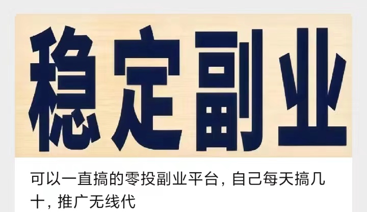 挂机宝：一直挂机，一直努力挣钱