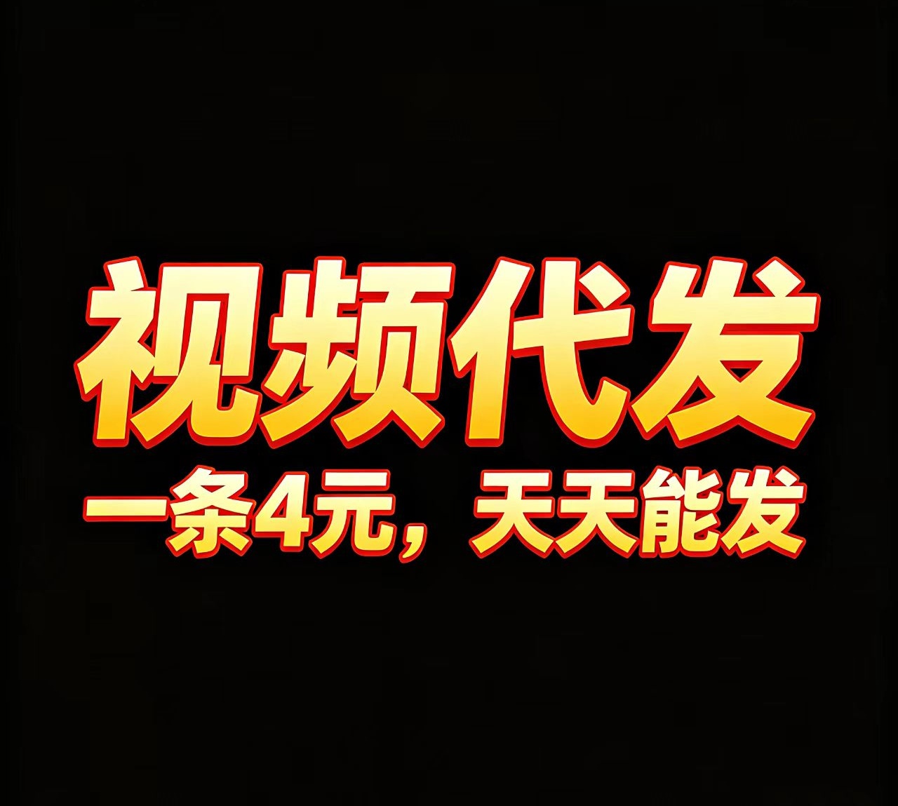 有米视频：无需剪辑，适合新手参与