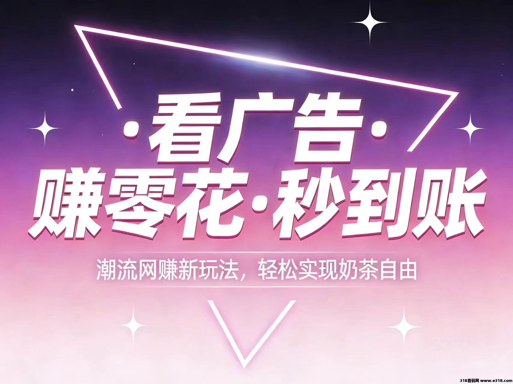 福袋子广告618活动正式开始，广告价格持续上涨