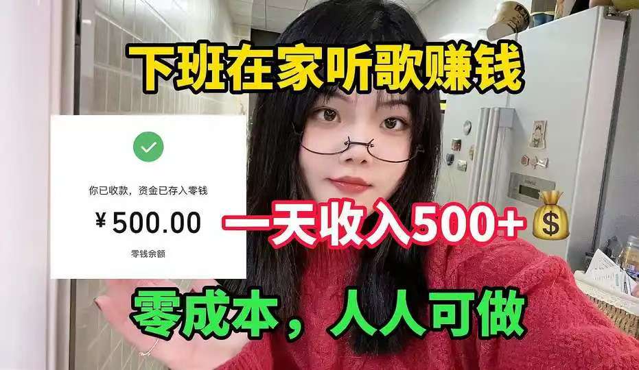 音动力首码—没有比这更轻松简单的赚钱项目了吧