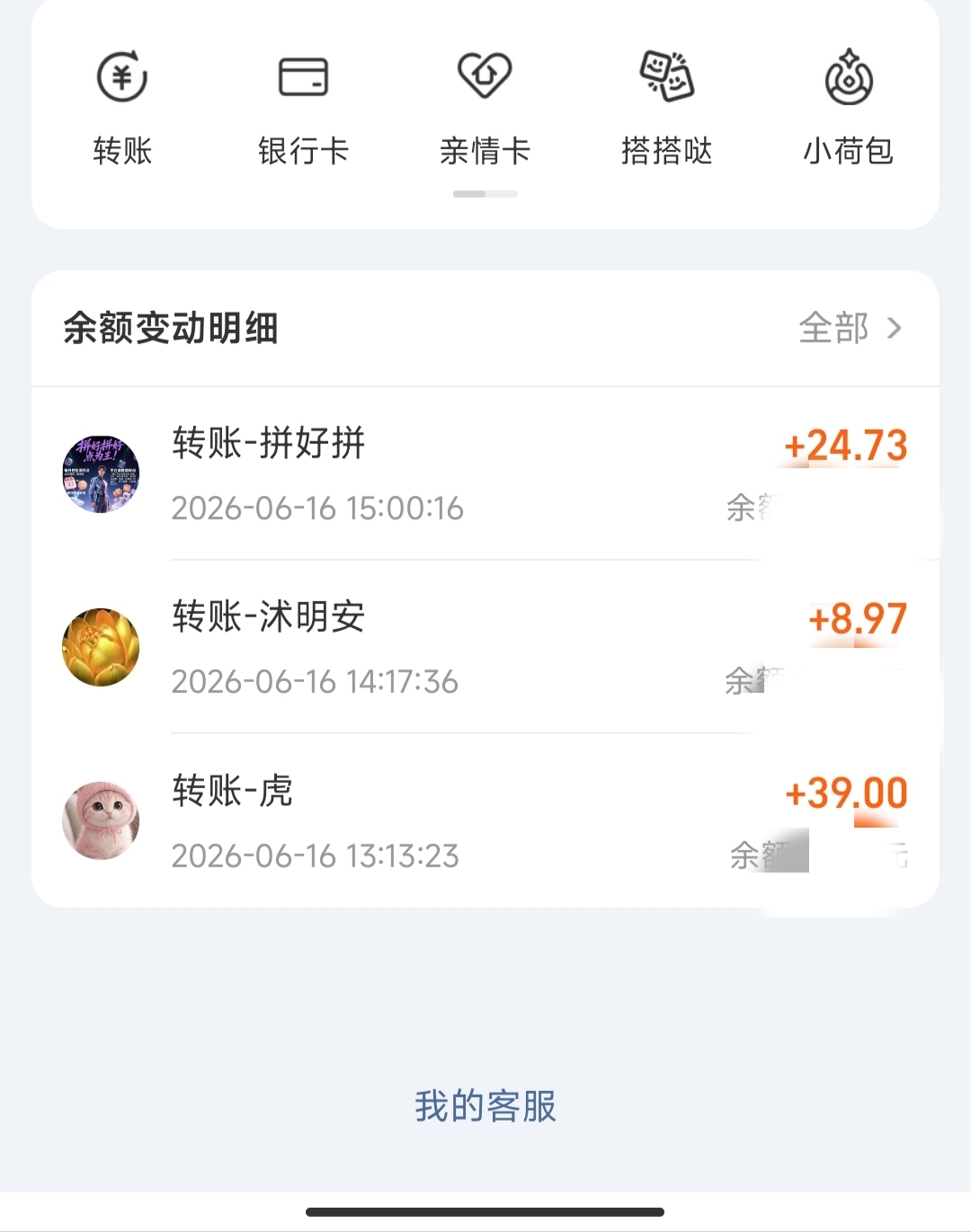 MEX零撸200+