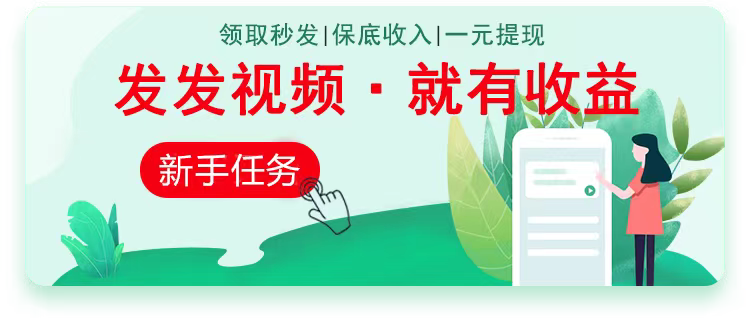 发布一条作品可得6到70元保底，抖音账号一天可发多次