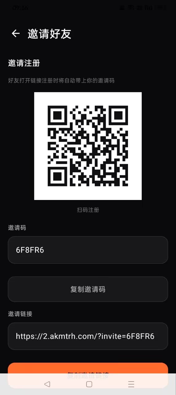 首码AEKEX刚出排单模式零撸之王错过阿瓦隆不要错过AeKEx