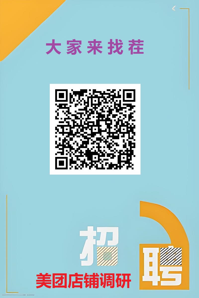 大家来找茬录屏项目，单号每天保底12+，多号翻倍