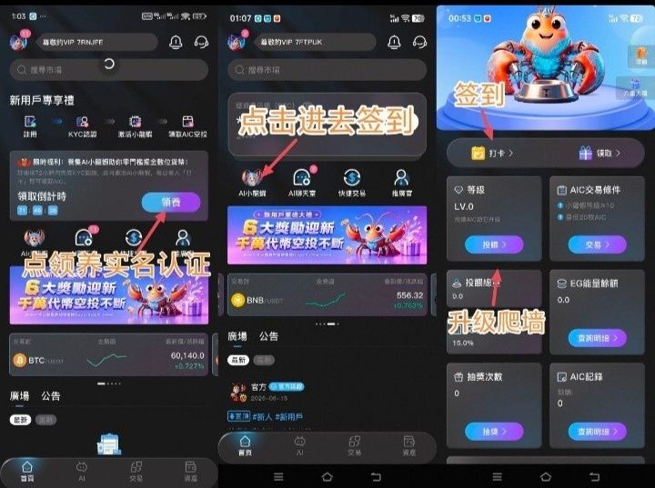 首码-BuyerEx，零撸爬墙刚出一秒内测嗦粉。