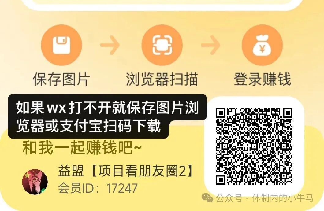 简玩极速版一轮0.5-4元，初入看广平台首选准没错。
