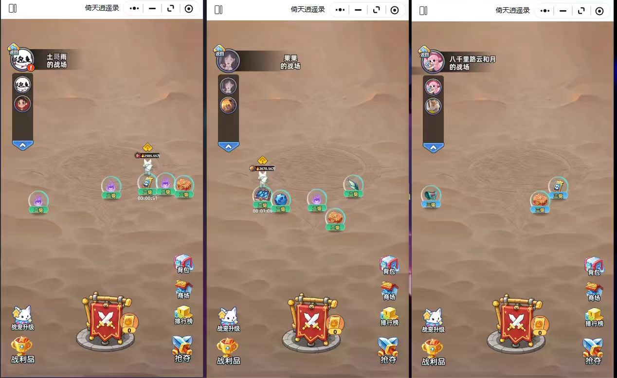 逍遥游戏搬砖轻松赚日入过100+，多号多赚，纯零撸