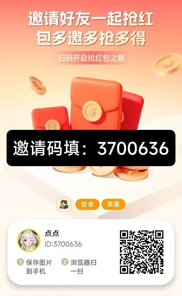 云创猫今天上线！安卓苹果双端看广赚，可连包单机100+