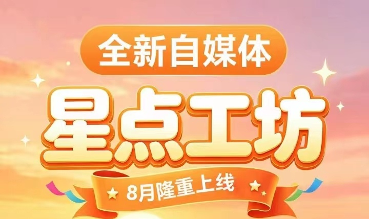 无需时间/无需管理，每个脚本每天都会得到相应的报酬