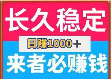 每天签到一次得②元，零点领取现金汾紅