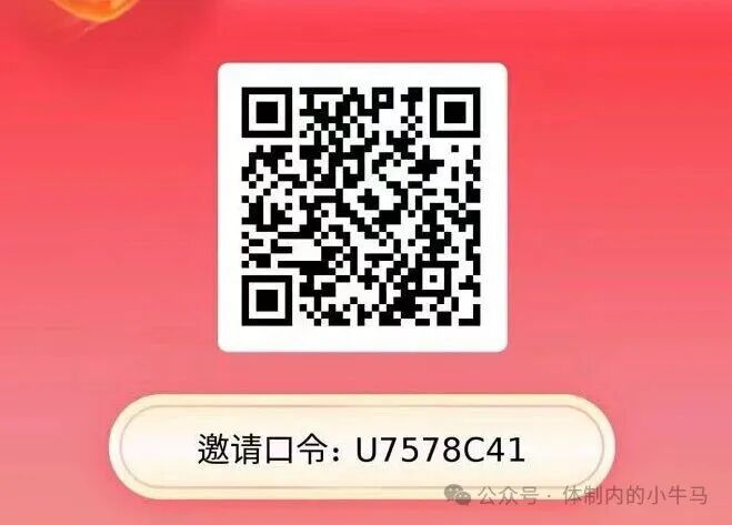 八富生活：不注册不下载每天10个广告不乱跳，赚低保，满5提！