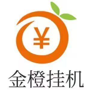 金橙子挂机大转盘最高奖励888，什么时候都不用担心不挣钱