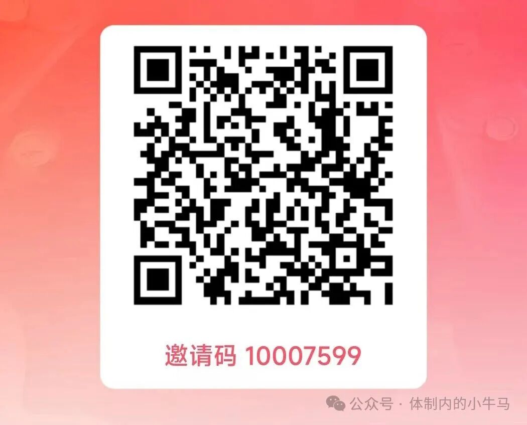 星推盒半自动瓜鸡攒金币，单机一天5-10米！