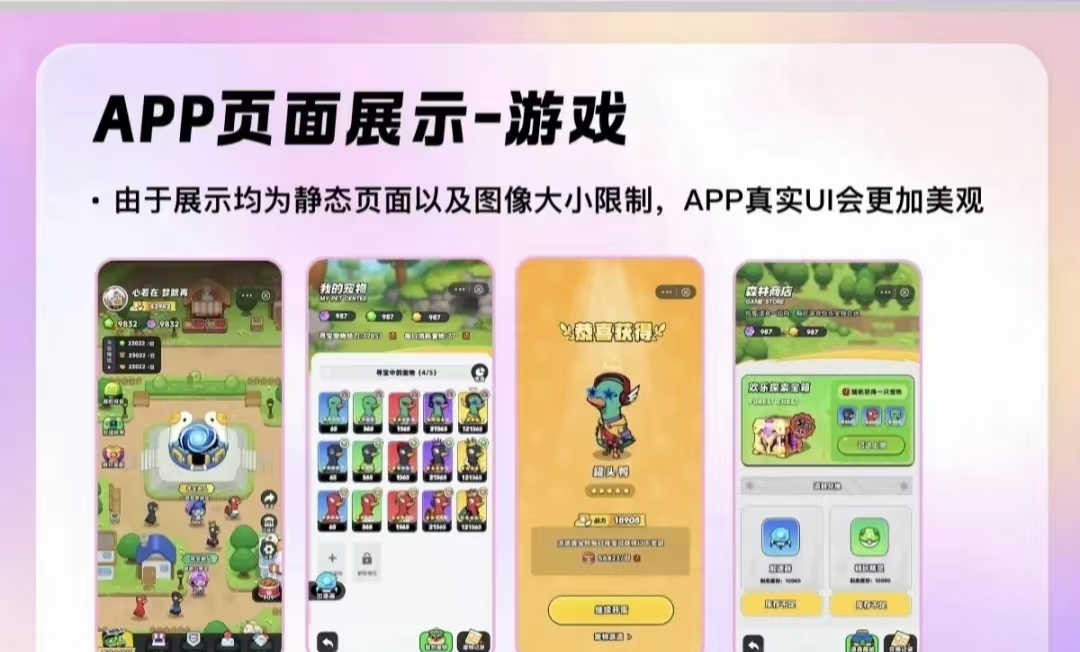 新项目玩购鸭，23号正式上线